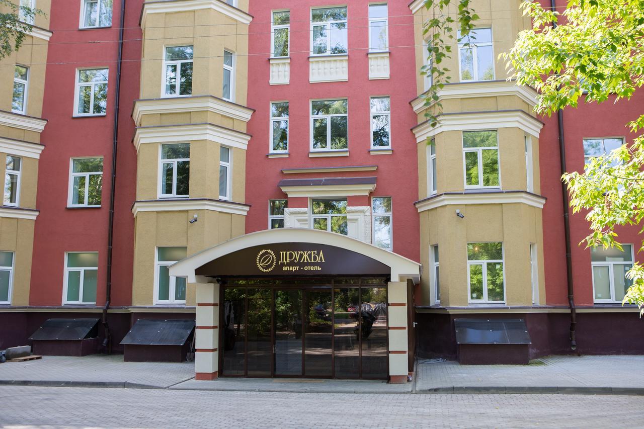 Hotel Druzhba Žukovskij Exteriér fotografie